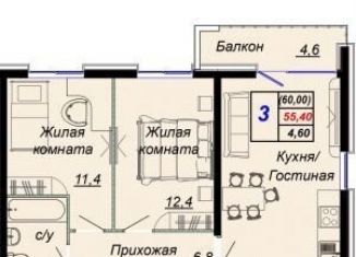 Продажа 3-комнатной квартиры, 60 м2, Сочи, площадь Флага, микрорайон Центральный