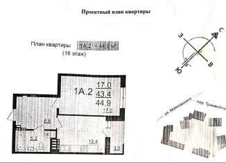 Продам 1-ком. квартиру, 44.9 м2, Екатеринбург, Трамвайный переулок, 2к1, Трамвайный переулок
