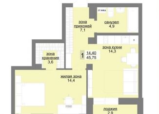Продаю 1-комнатную квартиру, 44.6 м2, Екатеринбург, метро Площадь 1905 года