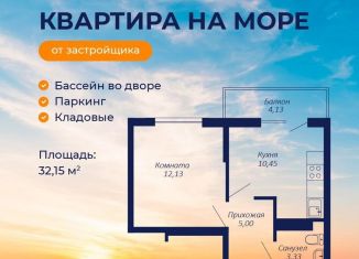 Продается 1-ком. квартира, 32.2 м2, Судак, улица Айвазовского, 4/1