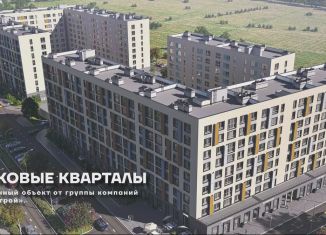 1-ком. квартира на продажу, 31.6 м2, Крым