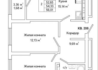 2-ком. квартира на продажу, 54.4 м2, Екатеринбург, метро Ботаническая, улица Яскина, 16