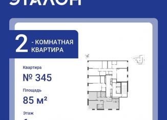 Продажа 2-комнатной квартиры, 85 м2, Санкт-Петербург, метро Чкаловская, улица Профессора Попова, 47