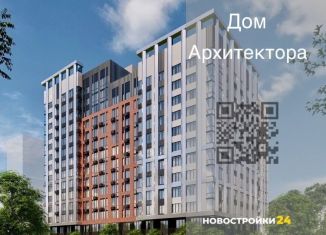 3-ком. квартира на продажу, 76.2 м2, Воронеж, Ленинский проспект, 108А