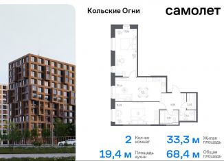 Продаю 2-комнатную квартиру, 68.4 м2, Кола