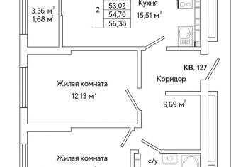 Продаю 2-ком. квартиру, 54.8 м2, Свердловская область, улица Яскина, 16