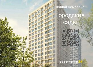 2-ком. квартира на продажу, 64.5 м2, Воронеж, улица Ломоносова, 116/25, Центральный район