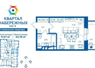 Продажа 1-ком. квартиры, 32.8 м2, Брянская область