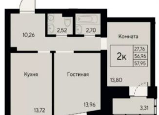 Продается двухкомнатная квартира, 58 м2, Красноярск, Октябрьский район, улица Елены Стасовой, 80