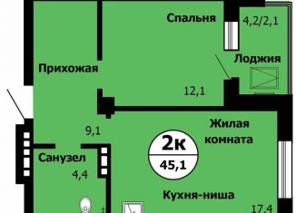 Продам двухкомнатную квартиру, 45.1 м2, Красноярск, Октябрьский район, Лесопарковая улица, 43