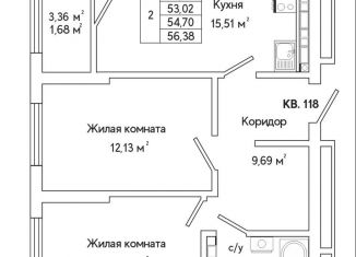 Продается 2-ком. квартира, 54.8 м2, Свердловская область, улица Яскина, 16