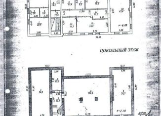 Аренда офиса, 750 м2, Златоуст, Кусинское шоссе, 9А