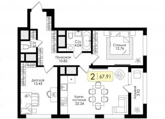 Продается двухкомнатная квартира, 67.9 м2, Тула, Пролетарский территориальный округ