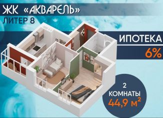 2-комнатная квартира на продажу, 44.9 м2, Уфа