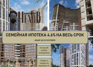 Продается квартира студия, 26.7 м2, Воронежская область