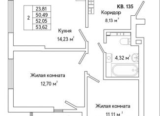 Продается двухкомнатная квартира, 51.6 м2, Свердловская область, улица Яскина, 16