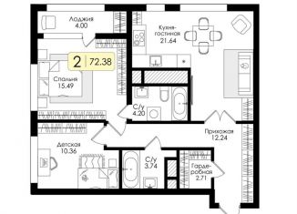 Продается 2-ком. квартира, 72.4 м2, Тула, Пролетарский территориальный округ