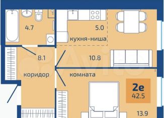 Продам 2-комнатную квартиру, 42.5 м2, Пермь