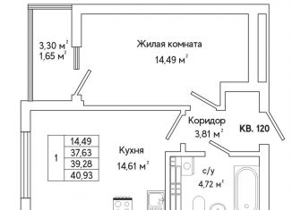 Продается 1-ком. квартира, 39.6 м2, Екатеринбург, метро Ботаническая, улица Яскина, 16