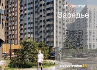 Продается трехкомнатная квартира, 78.9 м2, Воронежская область