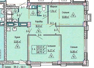 Продается трехкомнатная квартира, 68.8 м2, Набережные Челны