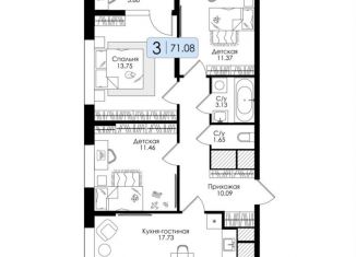 Продам трехкомнатную квартиру, 71.1 м2, Тула, Пролетарский территориальный округ