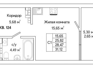 Продается квартира студия, 28.1 м2, Екатеринбург, метро Ботаническая, улица Яскина, 16