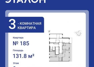 Продажа трехкомнатной квартиры, 131.8 м2, Санкт-Петербург, метро Чкаловская, улица Профессора Попова, 47