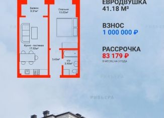 Однокомнатная квартира на продажу, 41 м2, Махачкала, Ленинский район, Пражская улица, 39