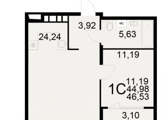 Продам 1-комнатную квартиру, 46.5 м2, Рязань, Московский район