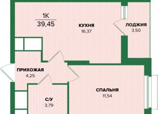 Продаю однокомнатную квартиру, 39.5 м2, Тульская область