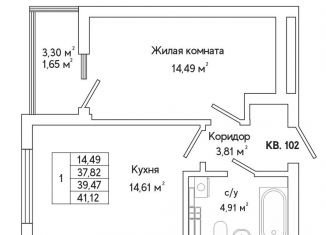 Продам 1-комнатную квартиру, 39.6 м2, Екатеринбург, метро Ботаническая, улица Яскина, 16