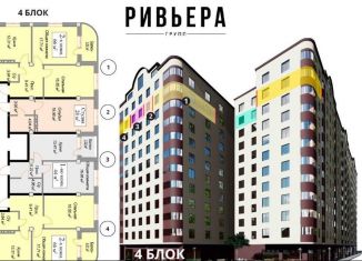 Продажа квартиры студии, 31 м2, Махачкала, Пихтовая улица, 3, Советский район