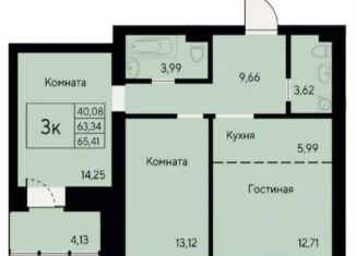 Продается трехкомнатная квартира, 65.4 м2, Красноярск, Октябрьский район, улица Елены Стасовой, 80