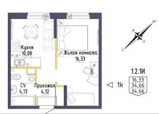 Продам однокомнатную квартиру, 34.4 м2, Свердловская область, Тюльпановая улица, 11