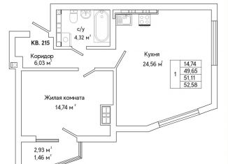 Продажа 1-ком. квартиры, 51 м2, Свердловская область, улица Яскина, 16