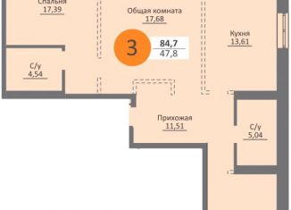 Продам 3-ком. квартиру, 82.2 м2, Новосибирская область, Московская улица, 75