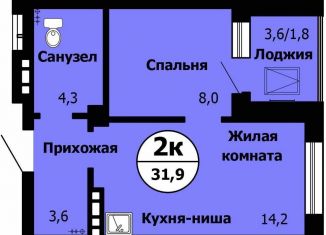 Продам 2-ком. квартиру, 31.9 м2, Красноярск, Октябрьский район, Лесопарковая улица, 43