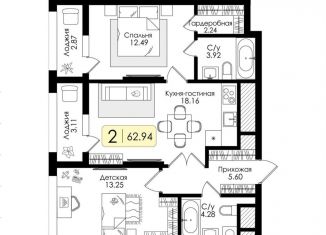 Продается 2-ком. квартира, 62.9 м2, Тула, Пролетарский территориальный округ