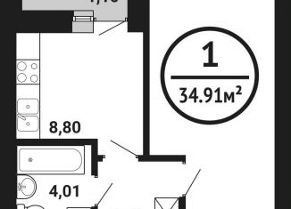 Продается 1-комнатная квартира, 34.9 м2, Уфа, Кировский район