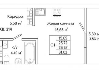 Продам квартиру студию, 27.8 м2, Екатеринбург, метро Ботаническая, улица Яскина, 16