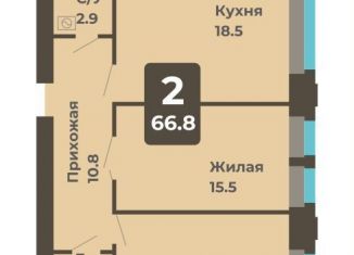 Продается двухкомнатная квартира, 66.9 м2, Чебоксары, улица И.П. Прокопьева, 5