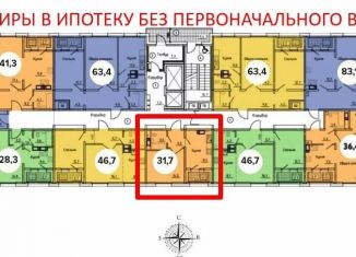 Продам однокомнатную квартиру, 29.7 м2, Бурятия