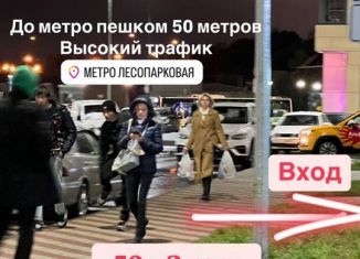 Сдам в аренду помещение свободного назначения, 50 м2, Москва, Варшавское шоссе, 170Ек9, район Чертаново Южное