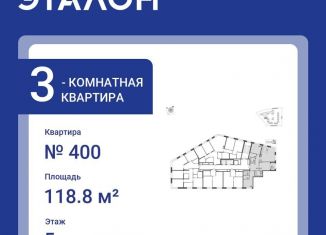 Продается 3-ком. квартира, 118.8 м2, Санкт-Петербург, улица Профессора Попова, 47, муниципальный округ Чкаловское