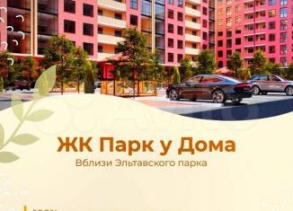 Продаю 1-ком. квартиру, 39 м2, Махачкала, Кировский район, Благородная улица, 21