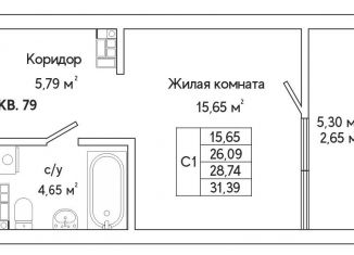 Квартира на продажу студия, 28.1 м2, Екатеринбург, метро Ботаническая, улица Яскина, 16