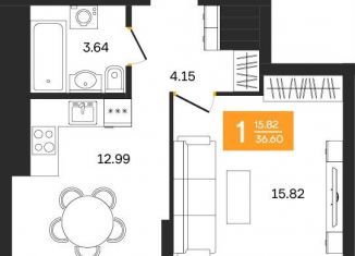 Продажа 1-комнатной квартиры, 36.6 м2, Уфа, улица Нуриманова, 25, Ленинский район