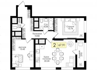 Продажа 2-комнатной квартиры, 67.9 м2, Тула, Пролетарский территориальный округ