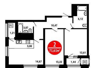 2-комнатная квартира на продажу, 71.6 м2, Уфа, Природная улица, 28/1